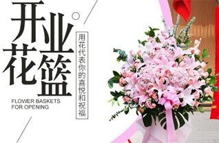 福建泉州永春县湖洋镇清白村花篮配送